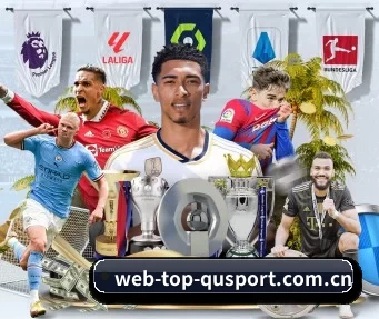 web-top-qusport.com.cn APP